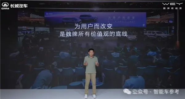 理想系CEO半年下課 魏建軍重啟本土派高管執(zhí)掌魏牌！